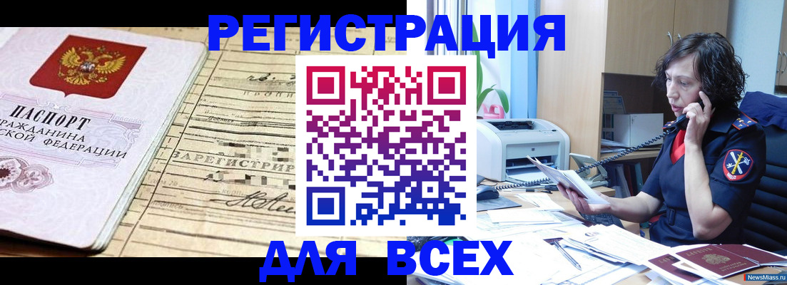 временная регистрация гарантия в Краснотурьинске
