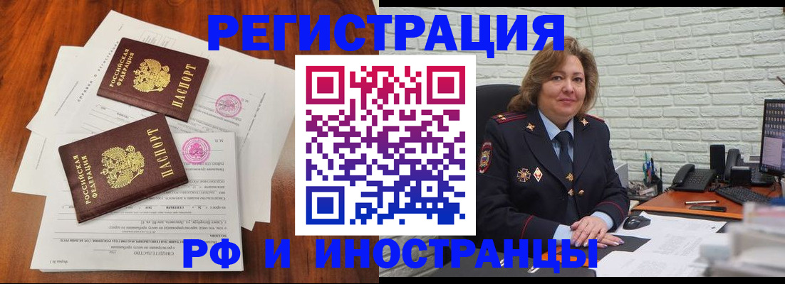временная регистрация в Краснотурьинске